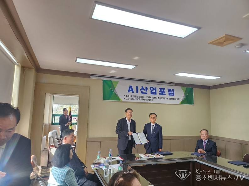 좌측-나주대학교 정창덕 총장,, 김현섭 AI특성화 대학 추진위원장