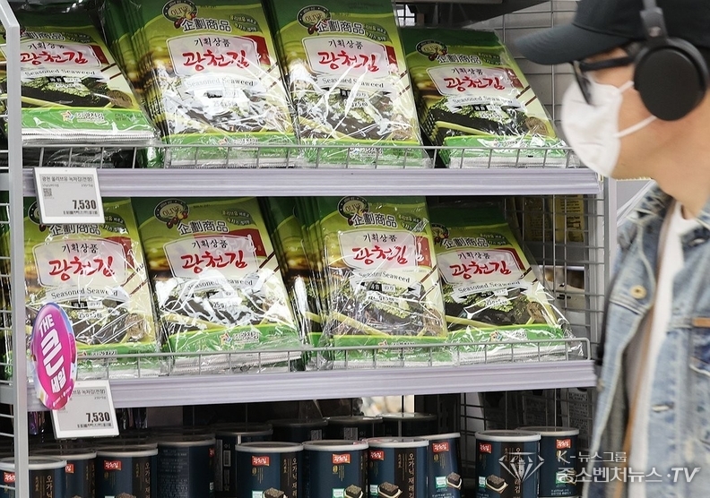 원초 가격 폭등에 김 상품도 인상. 사진은 18일 서울 한 대형마트에 진열된 김