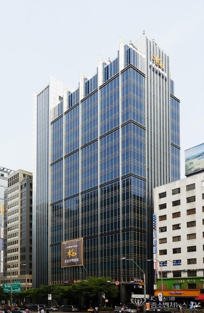 kb 손해보험 사옥 빌딩 전경