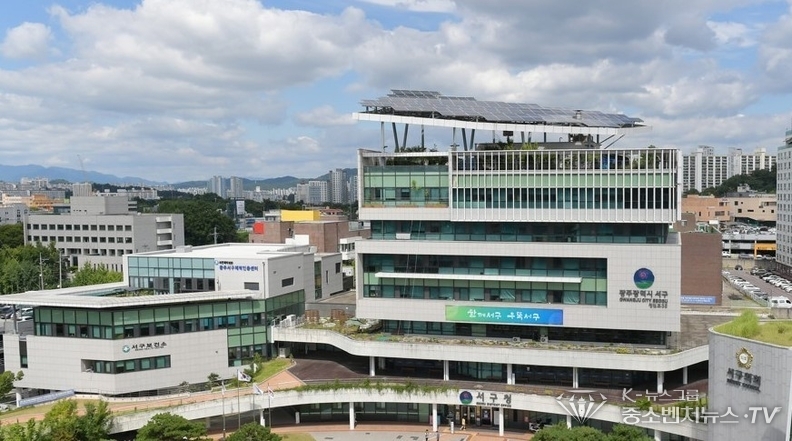 광주 서구청 전경