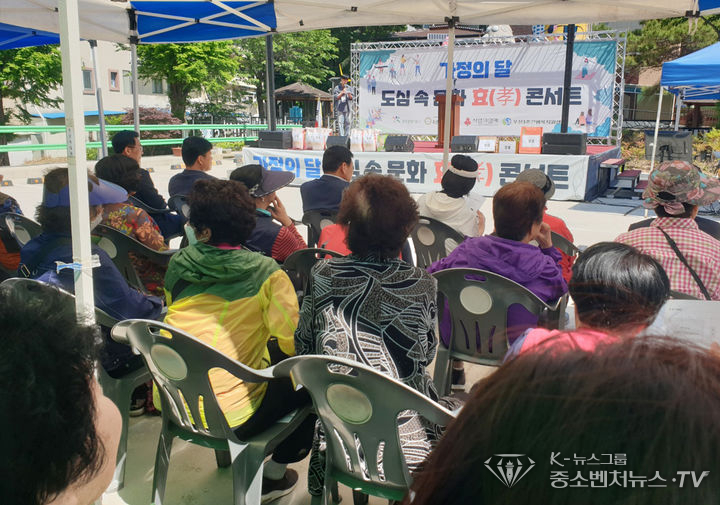  3일 가정의 달을 맞아 북구청은 우산주공3단지 신설주차장에서 '도심 속 문화 효(孝) 콘서트'를 개최했다. (사진 = 광주 북구 제공)