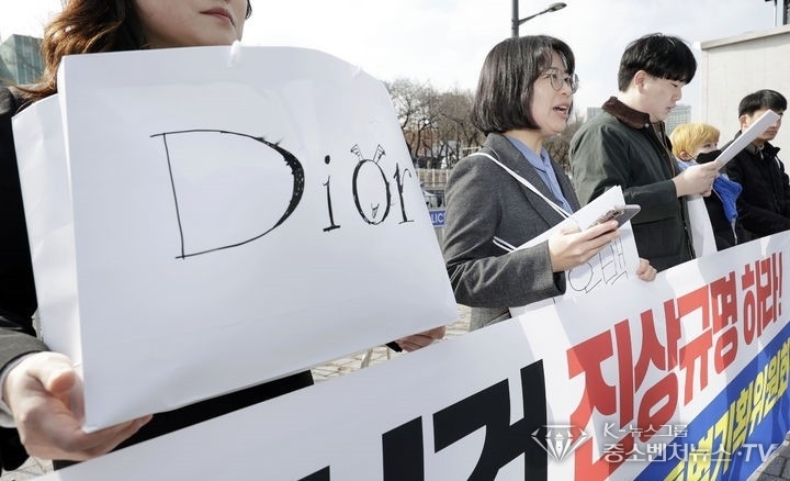 더불어민주당 전국청년위원회 총선기획특별위원회가 지난 2월2일 서울 용산구 대통령실 인근에서 기자회견을 열고 김건희 여사 명품백 사건 진상규명을 촉구하고 있는 모습.
