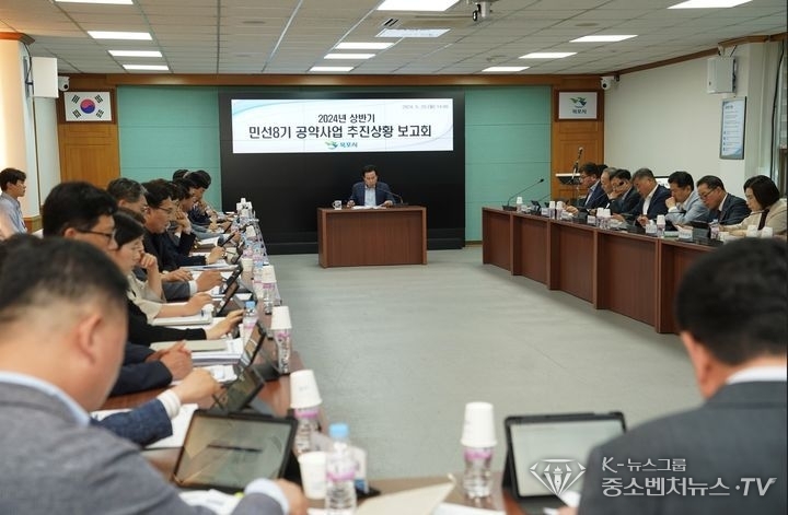 21일 목포시청 소회의실에서 열린 목포시 공약사업 추진상황 보고회