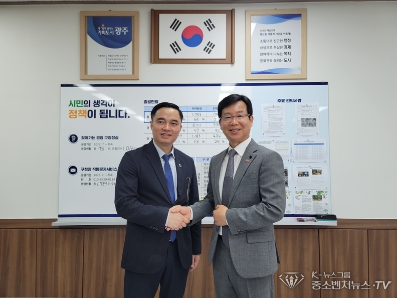 좌측- 베트남 긴 회장, 우측-광주 광산구 박병규 청장과 기념촬영