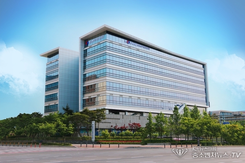 중소벤처기업진흥공단 < 사진=중소벤처기업진흥공단 제공 >