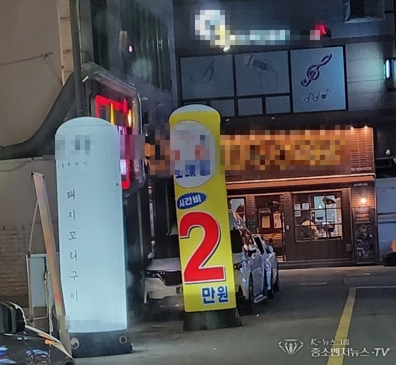 광주 서구 금호동 관내 불법 예어간판