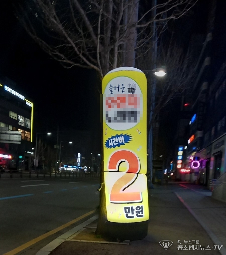 광주 서구 쌍촌동 관내 불법 예어간판