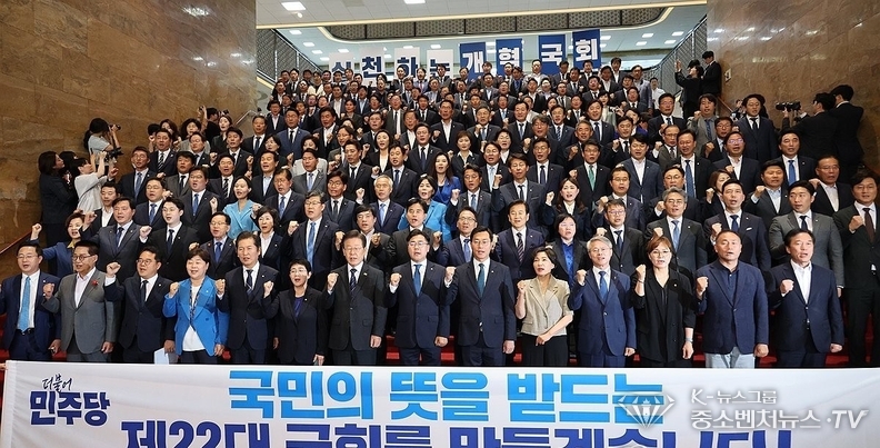 30일 오후 국회 로텐더홀 계단에서 더불어민주당 이재명 대표와 박찬대 원내대표를 비롯한 22대 국회의원들이 "실천하는 개혁국회, 행동하는 민주당"이라고 구호를 외치고 있다.