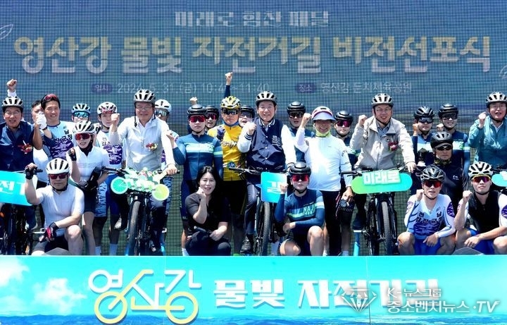 31일 나주 영산강 둔치체육공원에서 열린 '영산강 자전거길 정비 비전선포식'에서 참석자들과 자전거 페달을 힘차게 밟는 퍼포먼스를 펼치고 있는 김영록 전남지사 (사진=전남도 제공) 