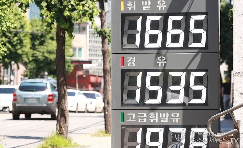 주유소 유가 가격표시 입간판