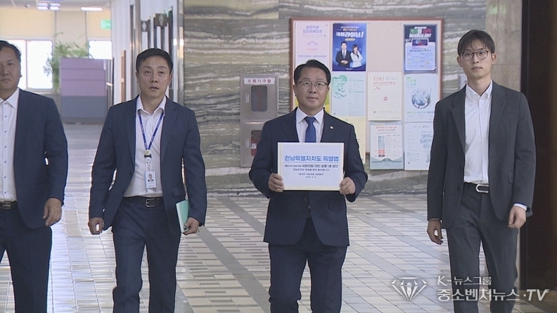 전남특별자치도 설치 특별법안 발의하는 문금주 의원(오른쪽 두번째)