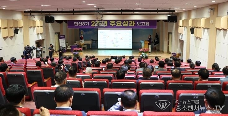 신안군 군정 주요 성과 보고회