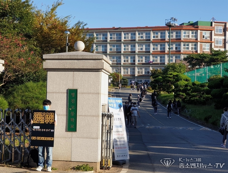 광주 광산구에 소재하는 명진고등학교