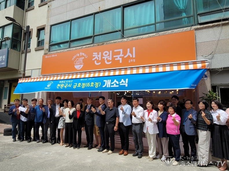 광주 서구청 김이강 청장과 고경희 서구의회 의장과 한국우리밀협동조합 천익출 조합장과 참석자들이 기념식을 하고 있다.