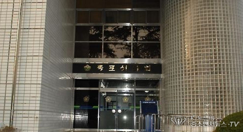 목포시의회 전경 