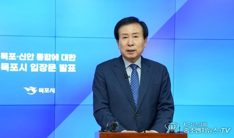 통합 입장문 발표하는 박홍률 목포시장