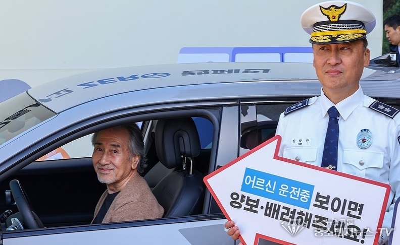 '고령 운전자 표지 보이면 배려운전 해주세요'