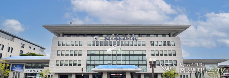 남원시청