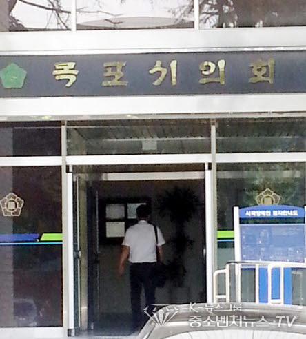 목포시의회 현관. 