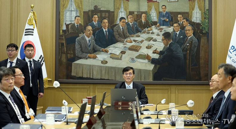 이창용 총재, 금융통화위원회 주재