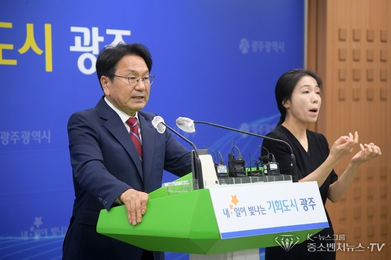 심의 결과 브리핑하는 강기정 광주시장