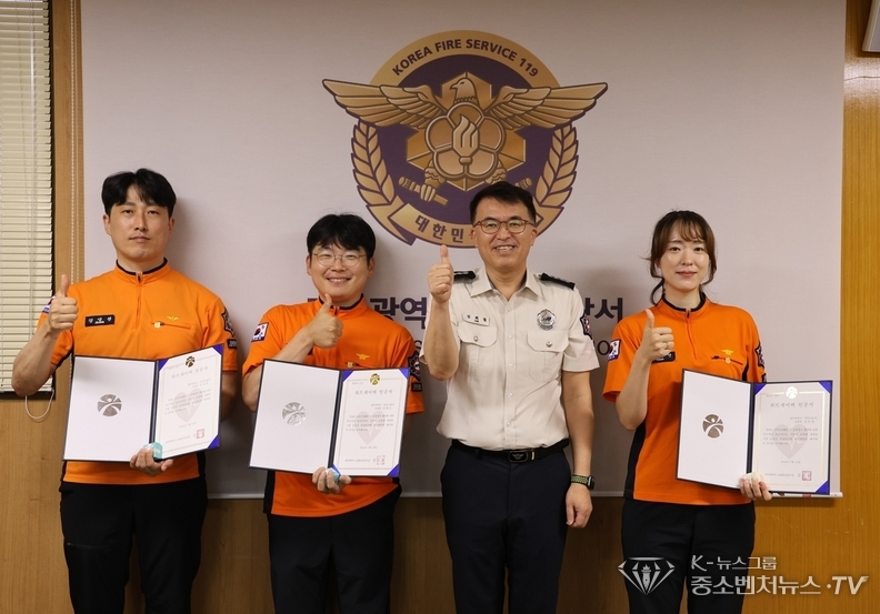 광주 서부소방서 '금 하트 세이버' 수여식 <광주 서부소방서 제공>