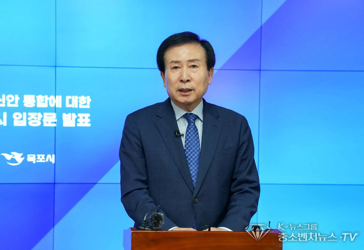  박홍률 목포시장.