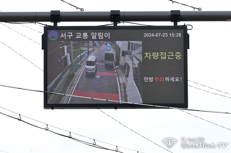 광주 서구, 스마트 반사경 설치 <광주 서구 제공>