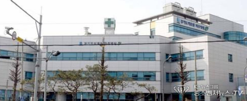 경기도의료원 파주병원