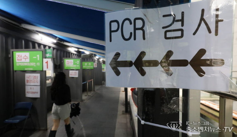 서울 용산구보건소에 마련된 선별진료소