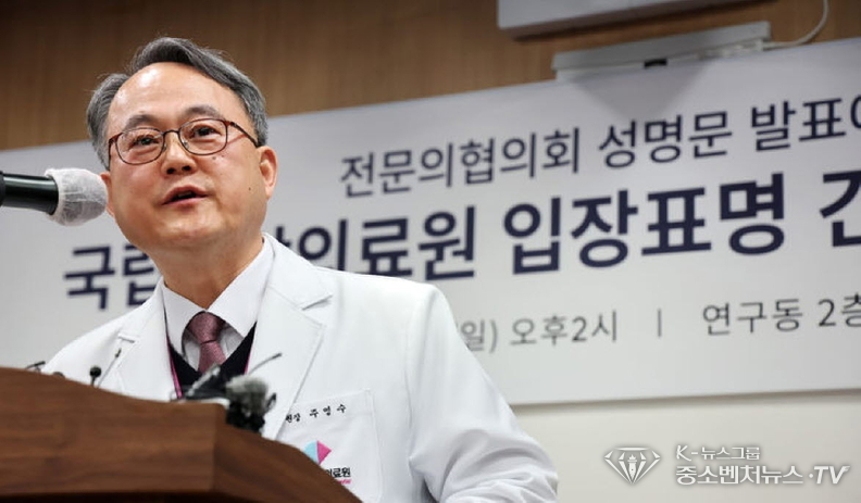 주영수 국립중앙의료원장