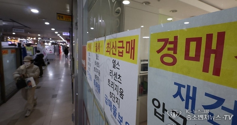 부동산 중개업소에 내걸린 부동산경매 물건