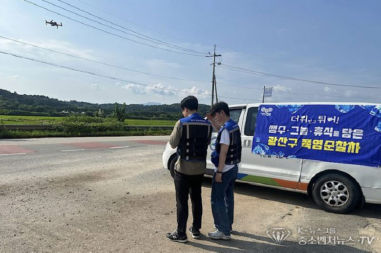  드론을 활용해 폭염 취약계층을 살피는 폭염예방 순찰차. (사진=광주 광산구 제공) 