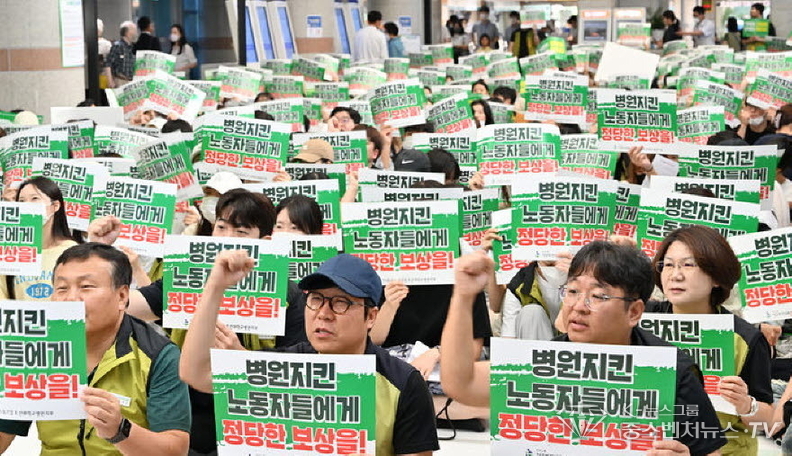 민주노총 전국보건의료노조 조선대병원지부가 29일 오전 광주 동구 조선대병원 본관 원무과 앞에서 총파업 출정식을 열고 있다. 
