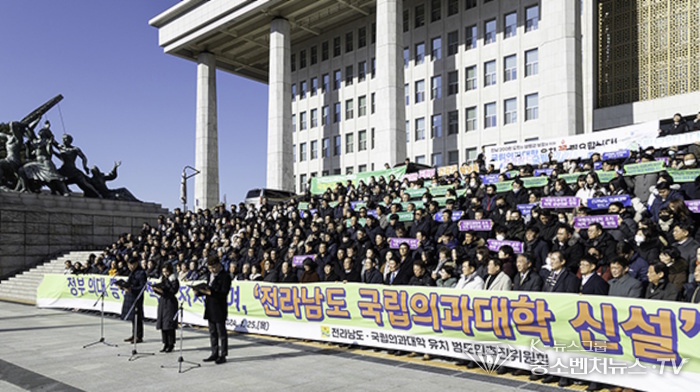 국립의대 추진 ...전남도 깊어지는 고민 