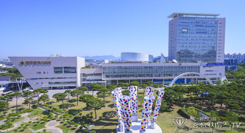 광주시청