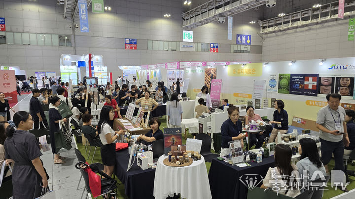  2024광주메디뷰티산업전. (사진=광주시청 제공)