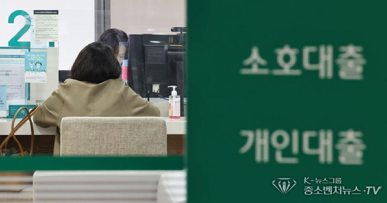 서울시내 한 은행 대출업무 창구