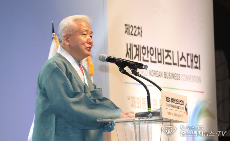 세계한인비즈니스대회 개회선언하는 이상덕 재외동포청장