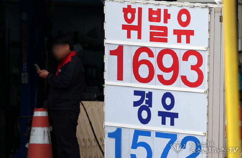  주유소 유가 표시