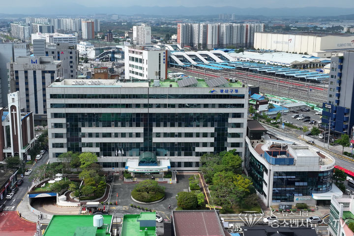 광주 광산구청사.