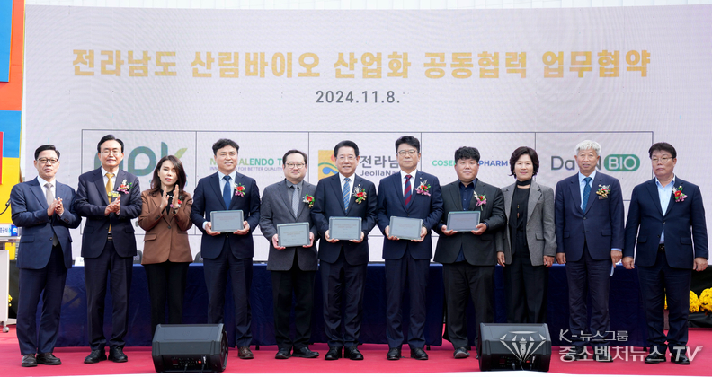 김영록 전라남도지사가 8일 전라남도 산림연구원에서 열린 ‘산림바이오 혁신성장 거점사업 준공식’에서 ㈜내추럴엔도텍, 엔피케이㈜, ㈜코씨드바이오팜, 데이앤바이오와 전라남도 산림바이오 산업화 공동협력을 위한 업무협약을 하고 있다. - 사진제공:전남도청