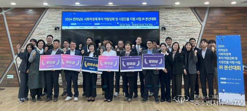 본선대회 입상자들의 기념촬영에 활짝웃는모습으로 답례하고 있다