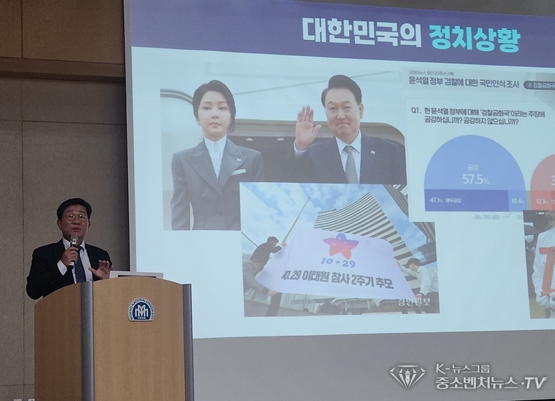 지난달 28일(목) 오후 7시에 국립목포대 남악캠퍼스 교육지원센터 다목적 강당에서 개최된 제34기 최고경영자과정 공개 특강에서 강의중인 전해철 전 행정안전부장관