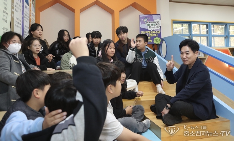 함평 손불서초등학교 학생들과 김대중 교육감이 초등학생교육수당 활용과 관련해 학생들의 교육활동에 대해 서로 대화하고 있다