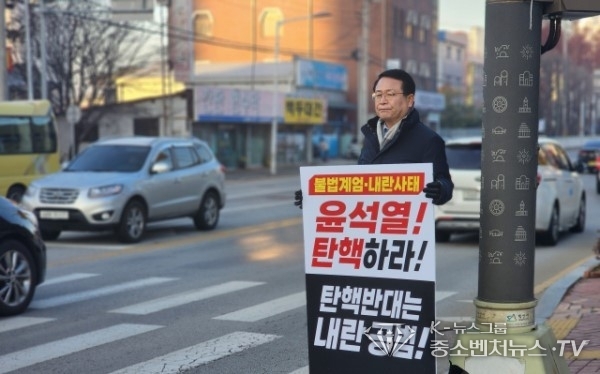 전북 익산시장, 정헌율 익산상공회의소 사거리 피켓 시위 현장 - 사진 - 익산시청제공