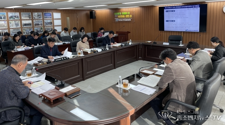 전남도자치경찰위원회는 올해 총 7개 경찰서를 감사했으며, 이번 광양, 장흥경찰서를 대상으로 범죄예방 환경조성, 아동학대·스토킹 범죄, 교통안전시설물 설치․관리 등 위원회 추진 시책을 중점적으로 점검, 시정·주의 등 15건의 처분 요구사항을 심의·의결했다