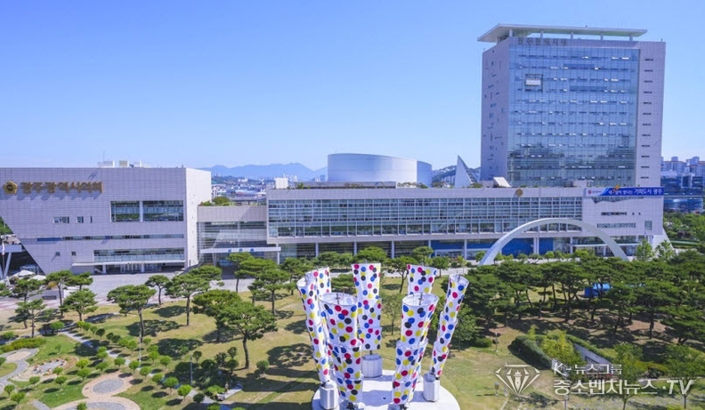 광주시청