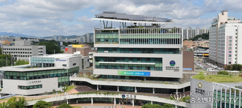 광주 서구청 전경