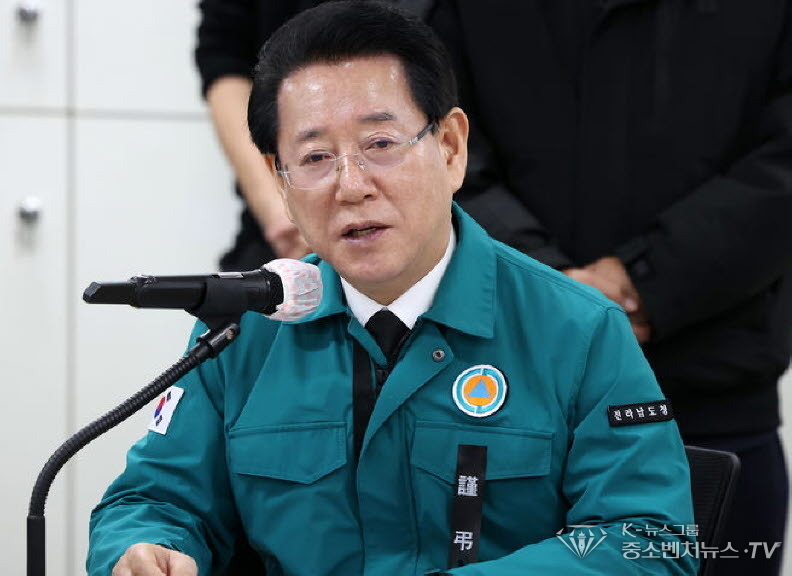 김영록 전라남도지사